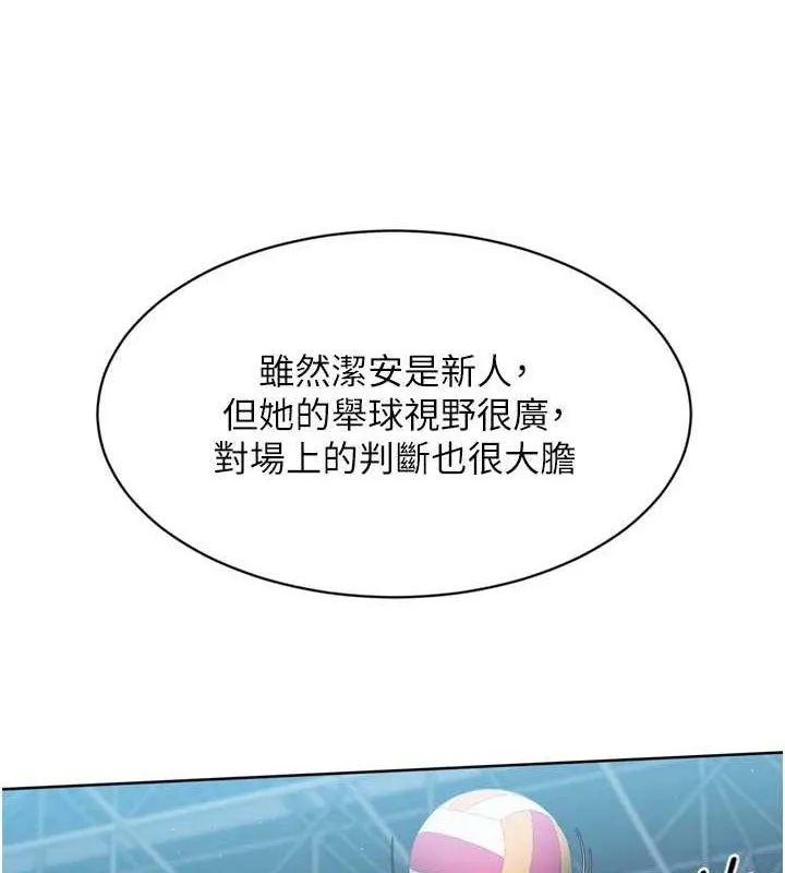 第49话-留下来陪我过夜 115